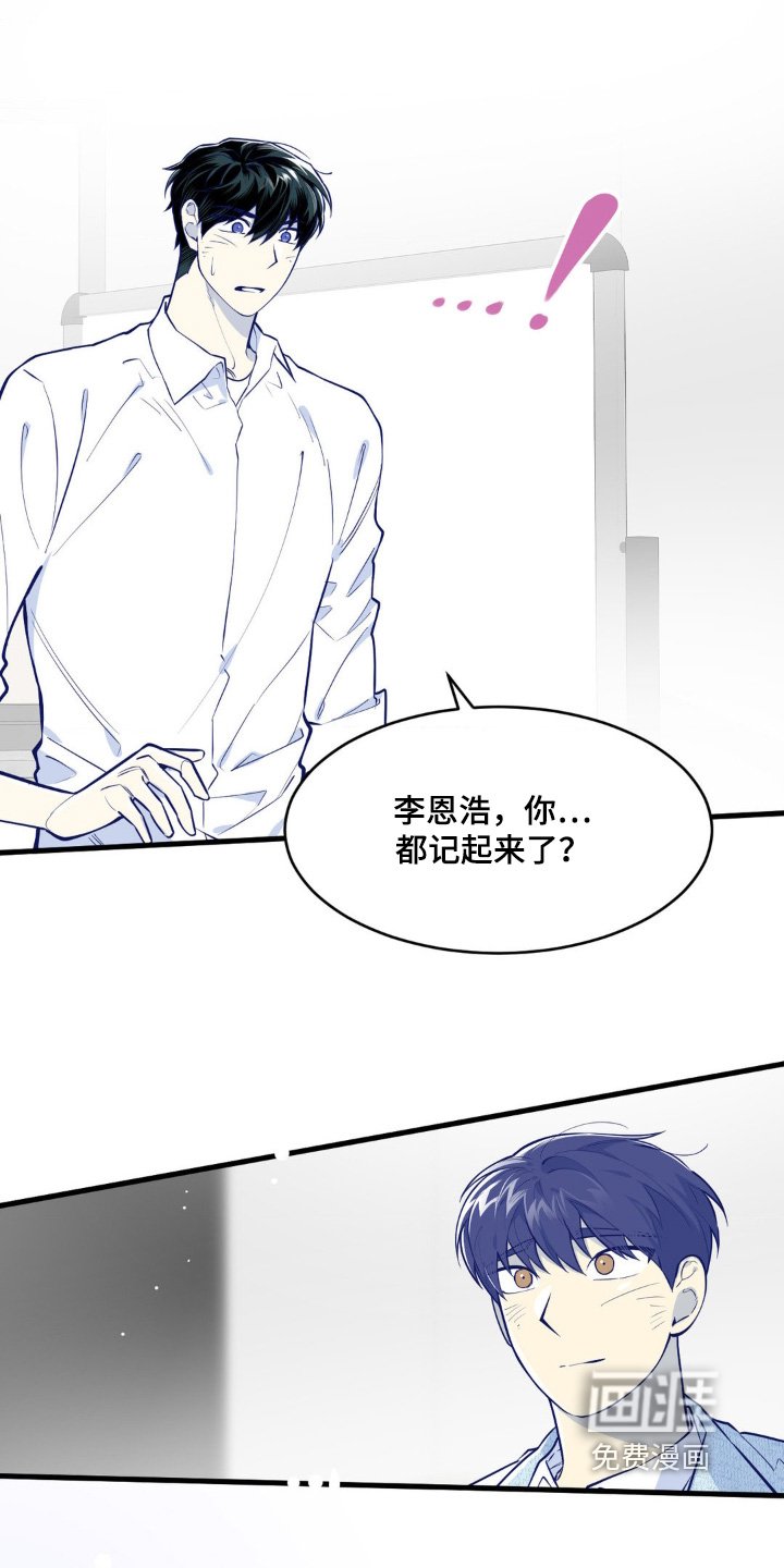 第72章：我需要你