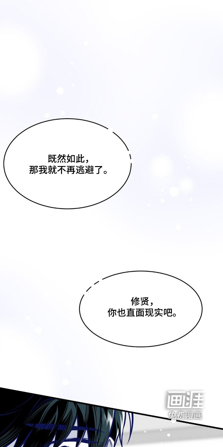 第72章：我需要你