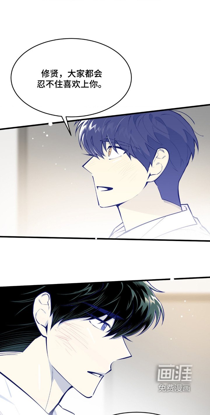 第72章：我需要你