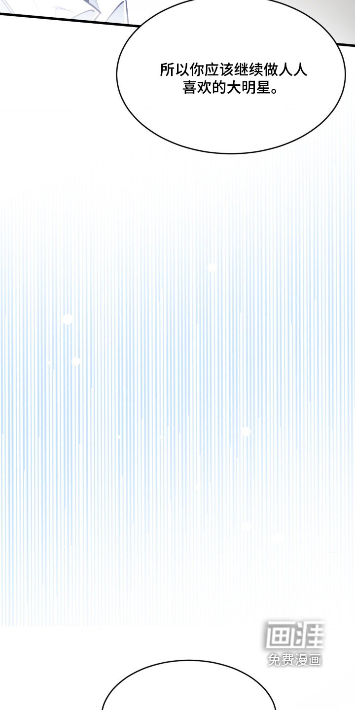 第72章：我需要你