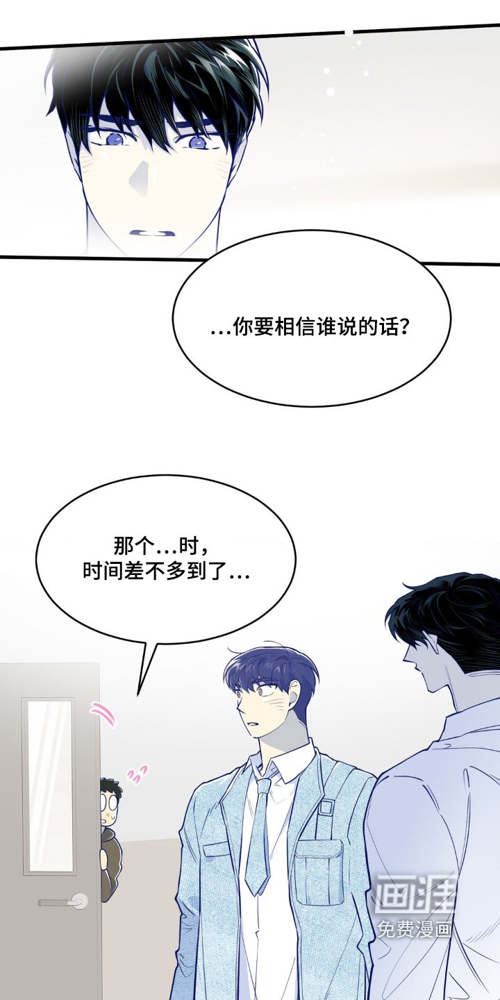 第72章：我需要你