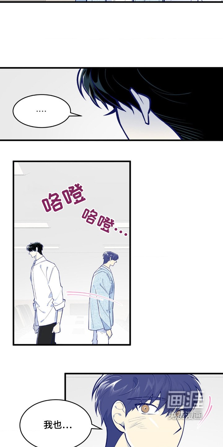 第72章：我需要你