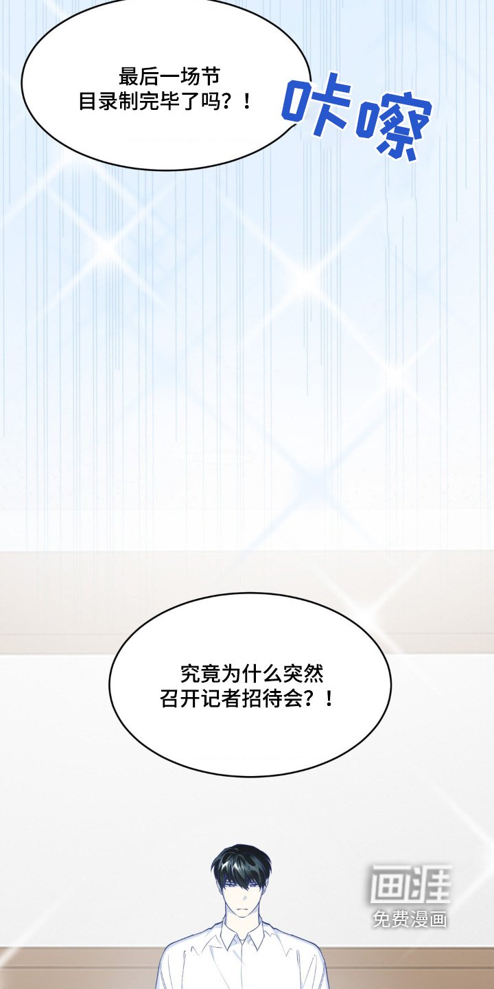 第72章：我需要你