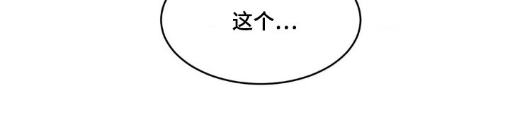 第72章：我需要你
