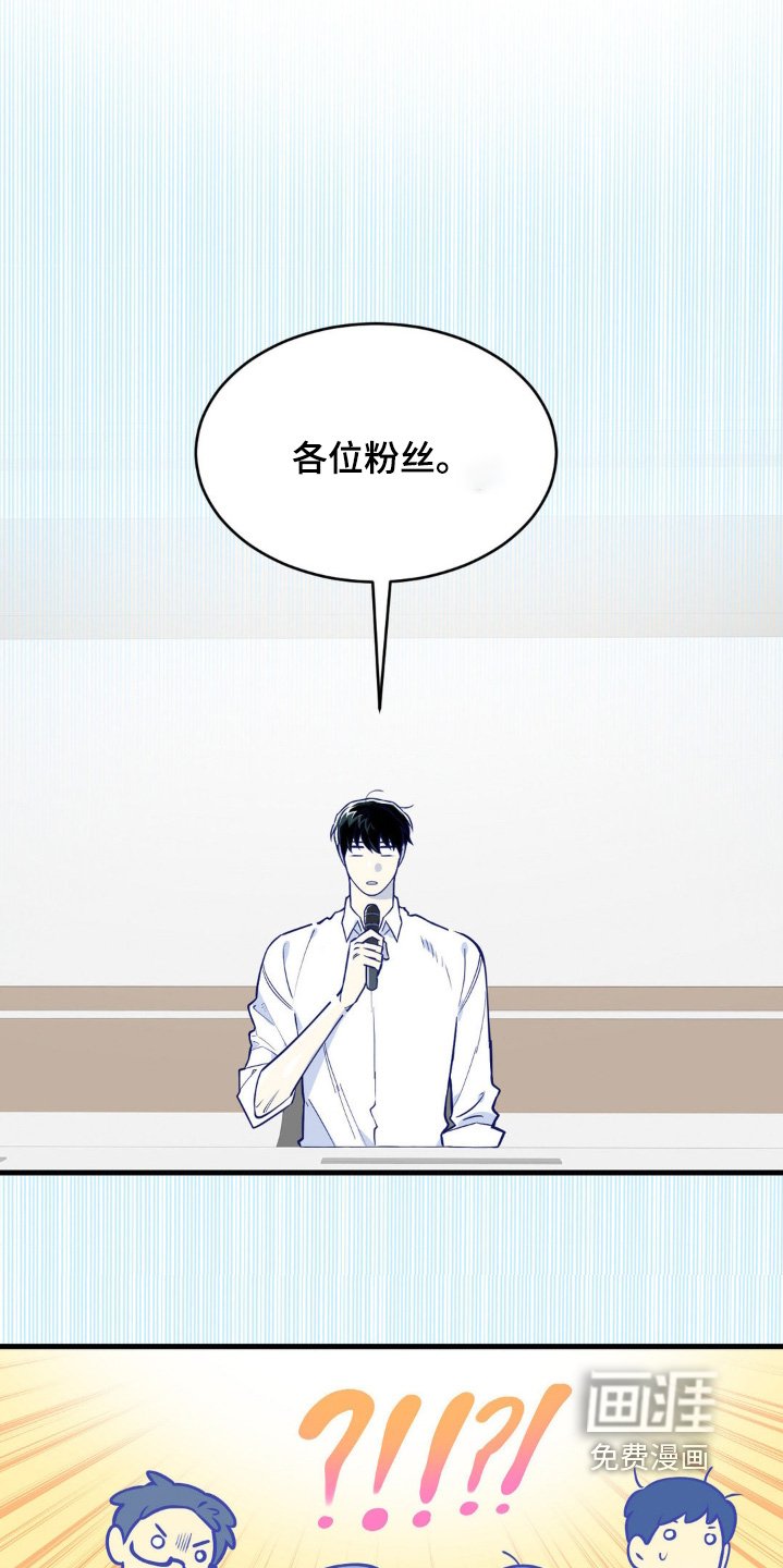 第73章：谢谢你相信我