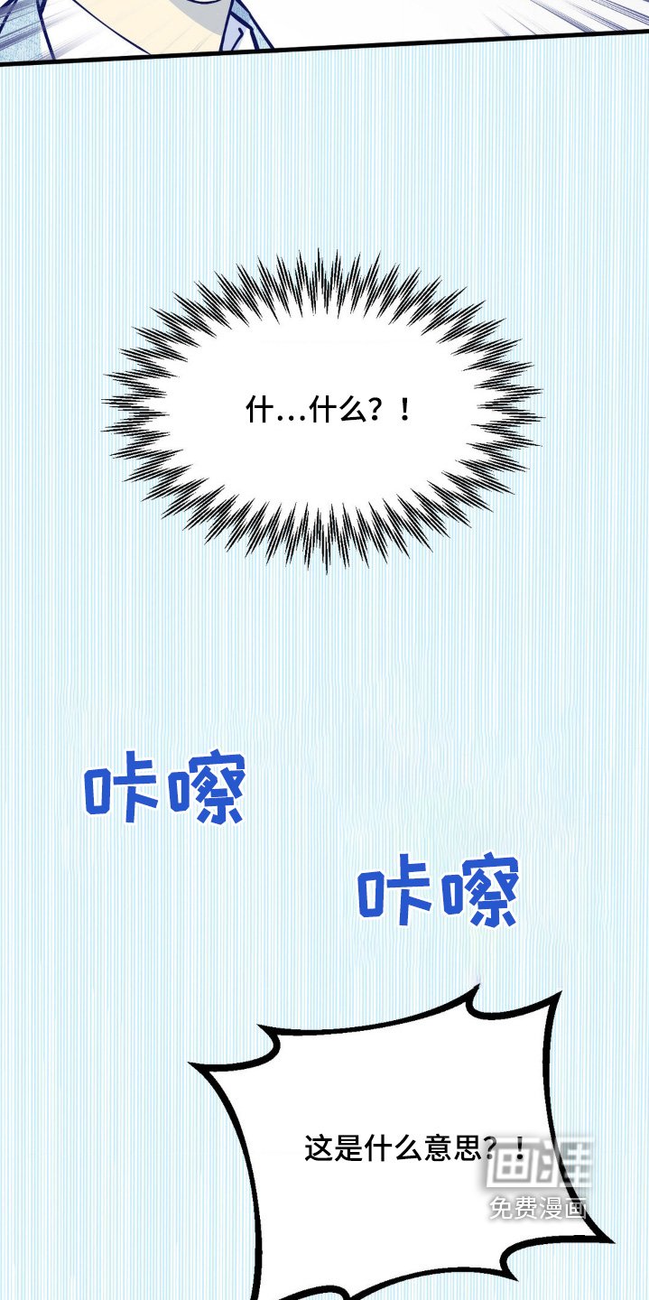 第73章：谢谢你相信我