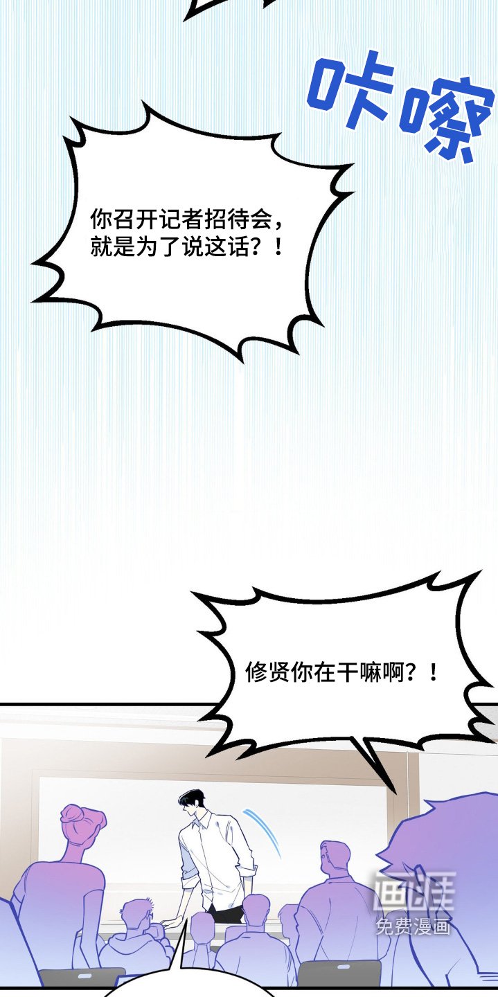 第73章：谢谢你相信我