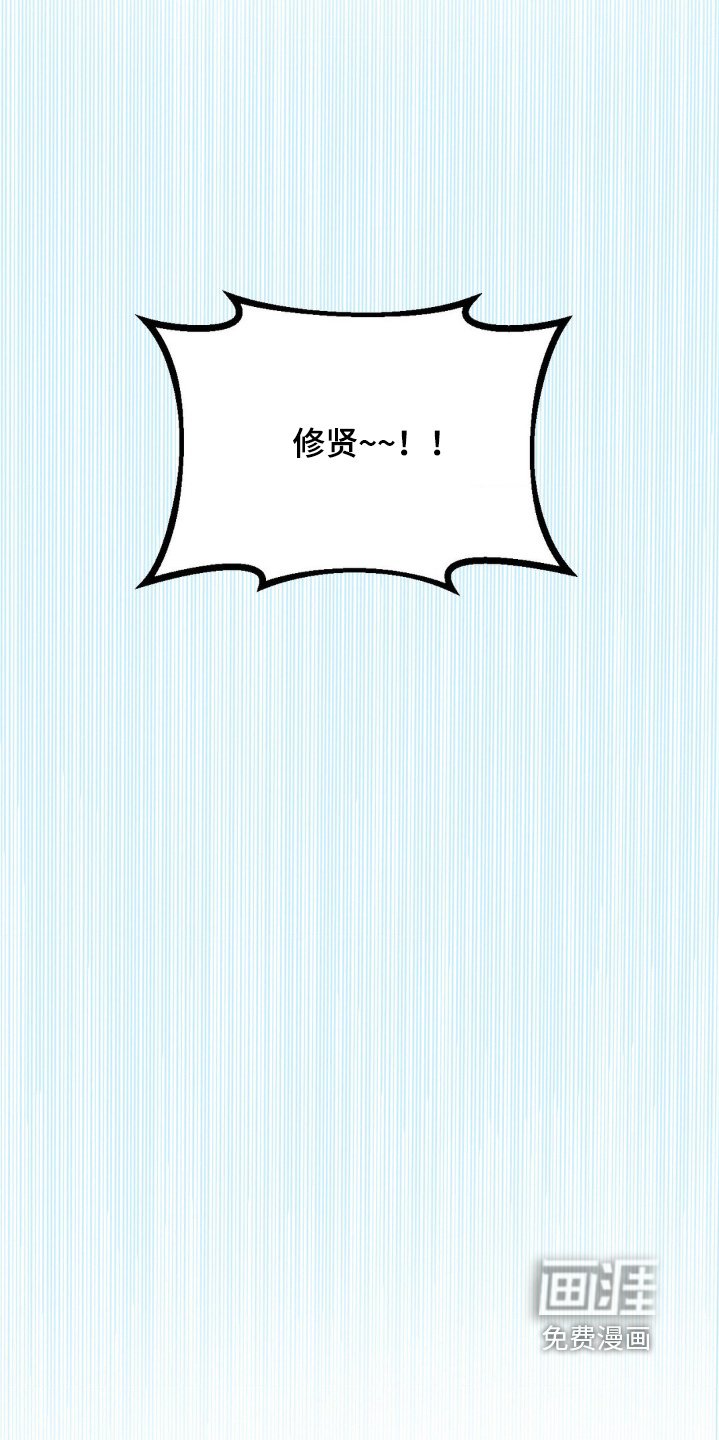 第73章：谢谢你相信我