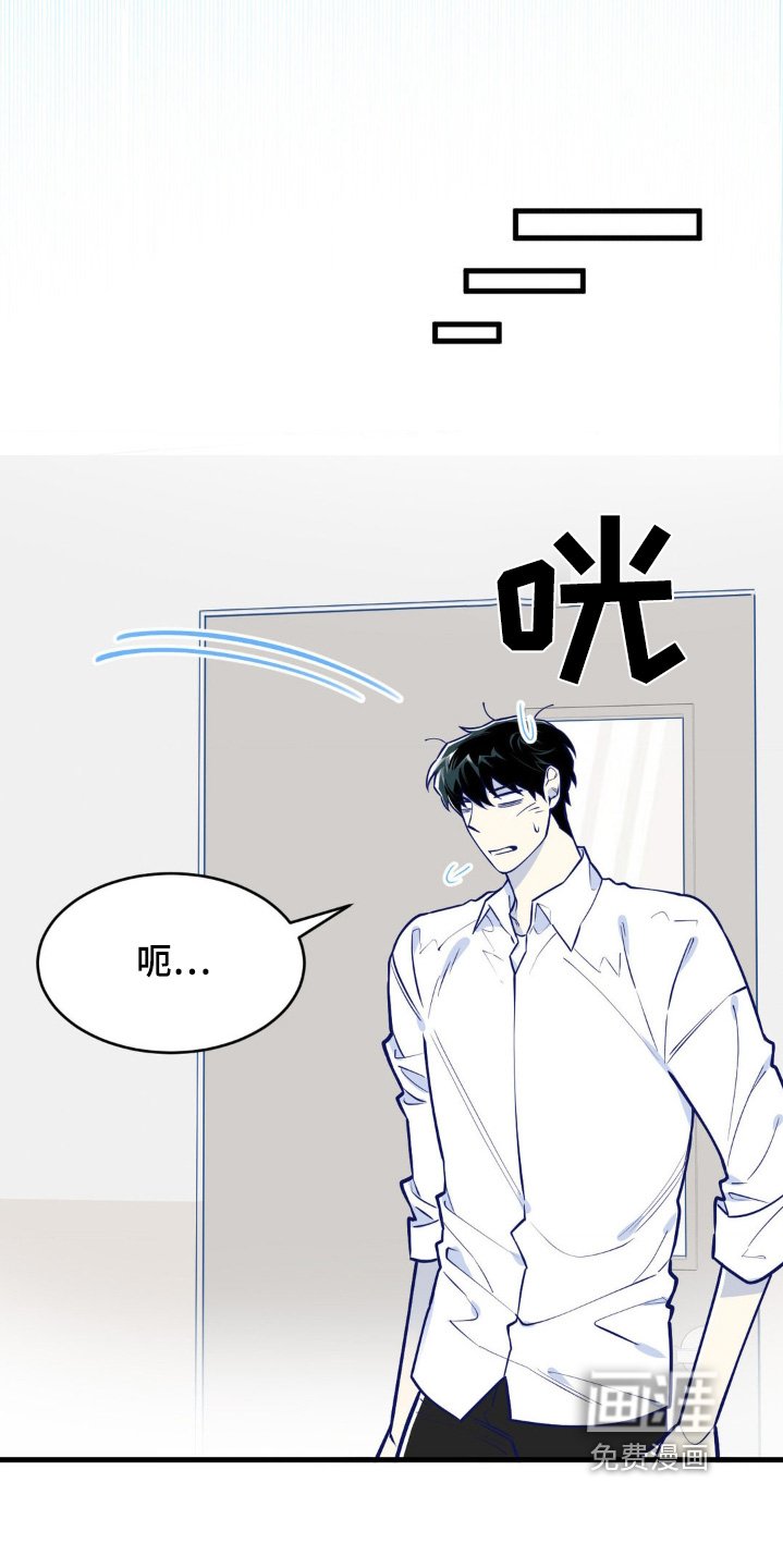第73章：谢谢你相信我