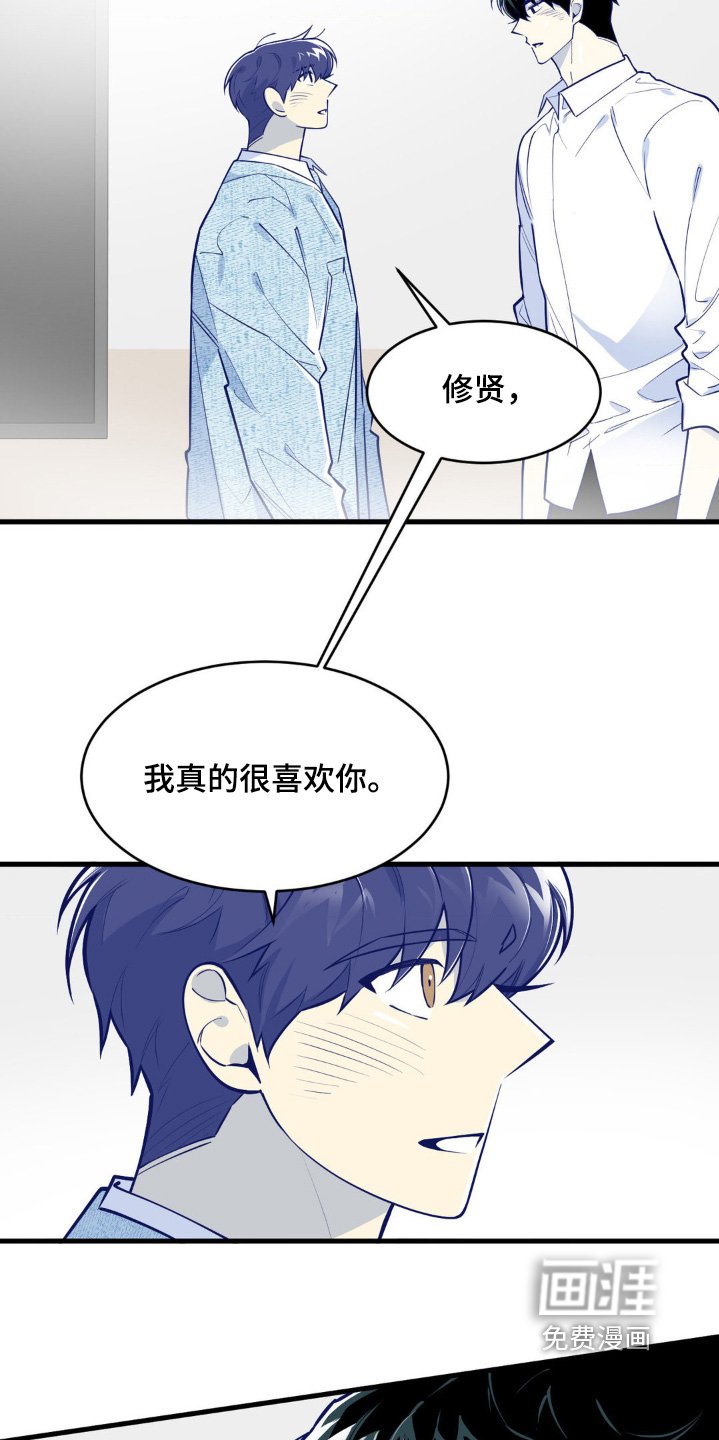 第73章：谢谢你相信我