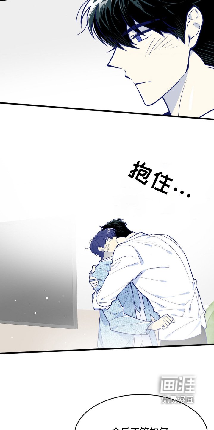第73章：谢谢你相信我