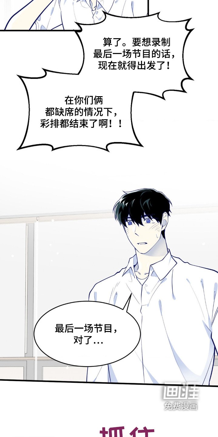 第73章：谢谢你相信我