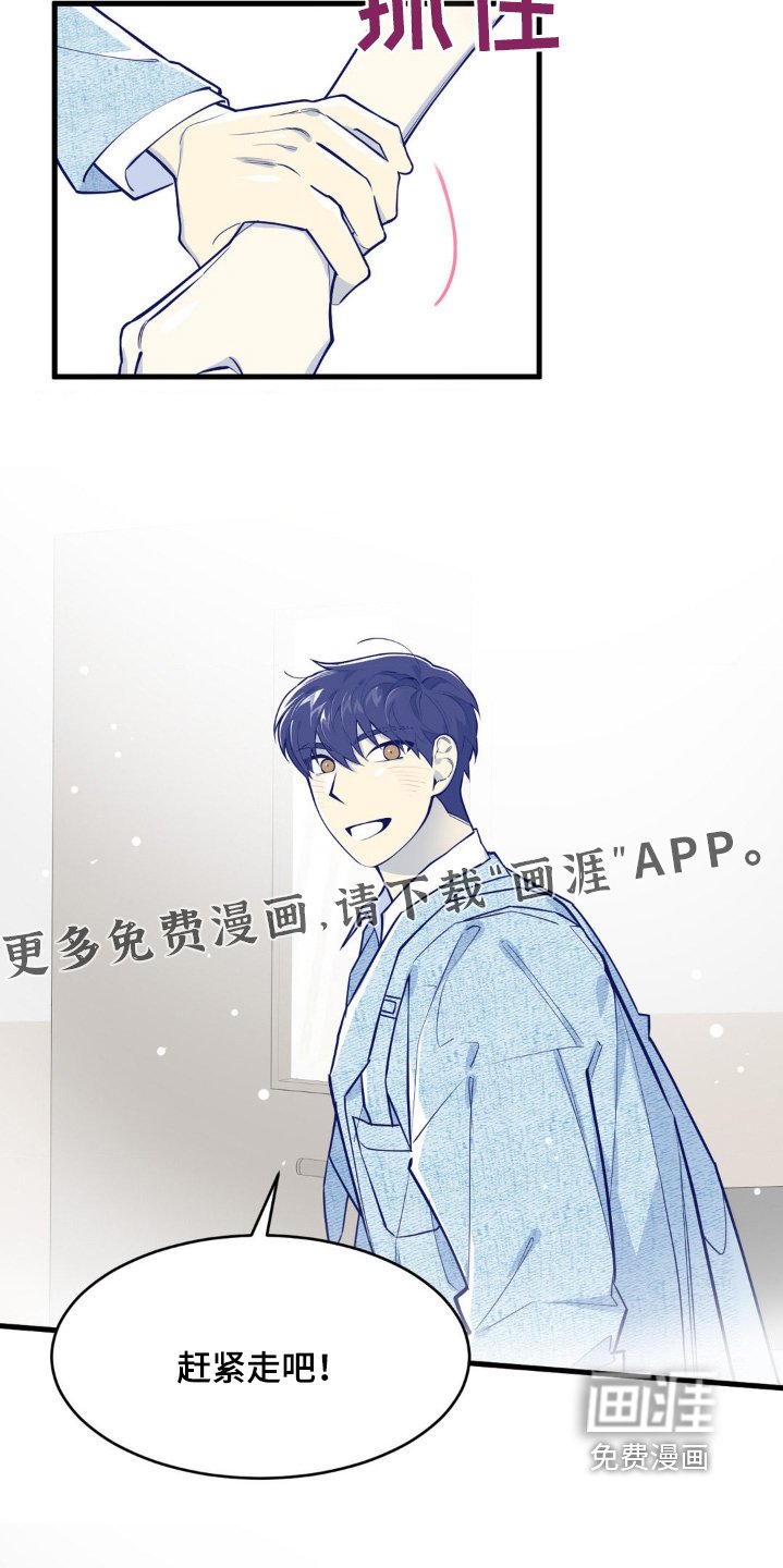 第73章：谢谢你相信我