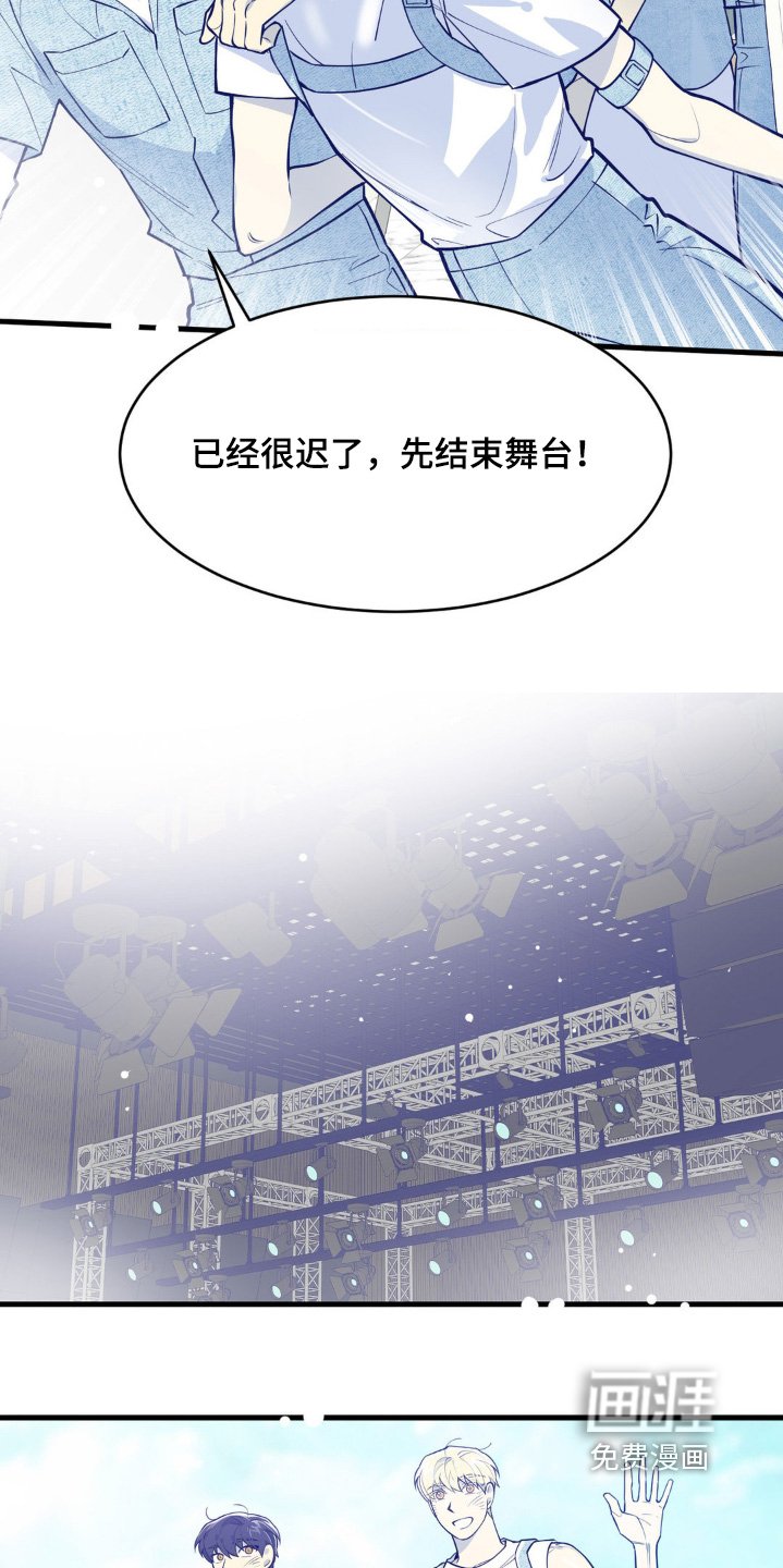 第74章：反正是你（完结）