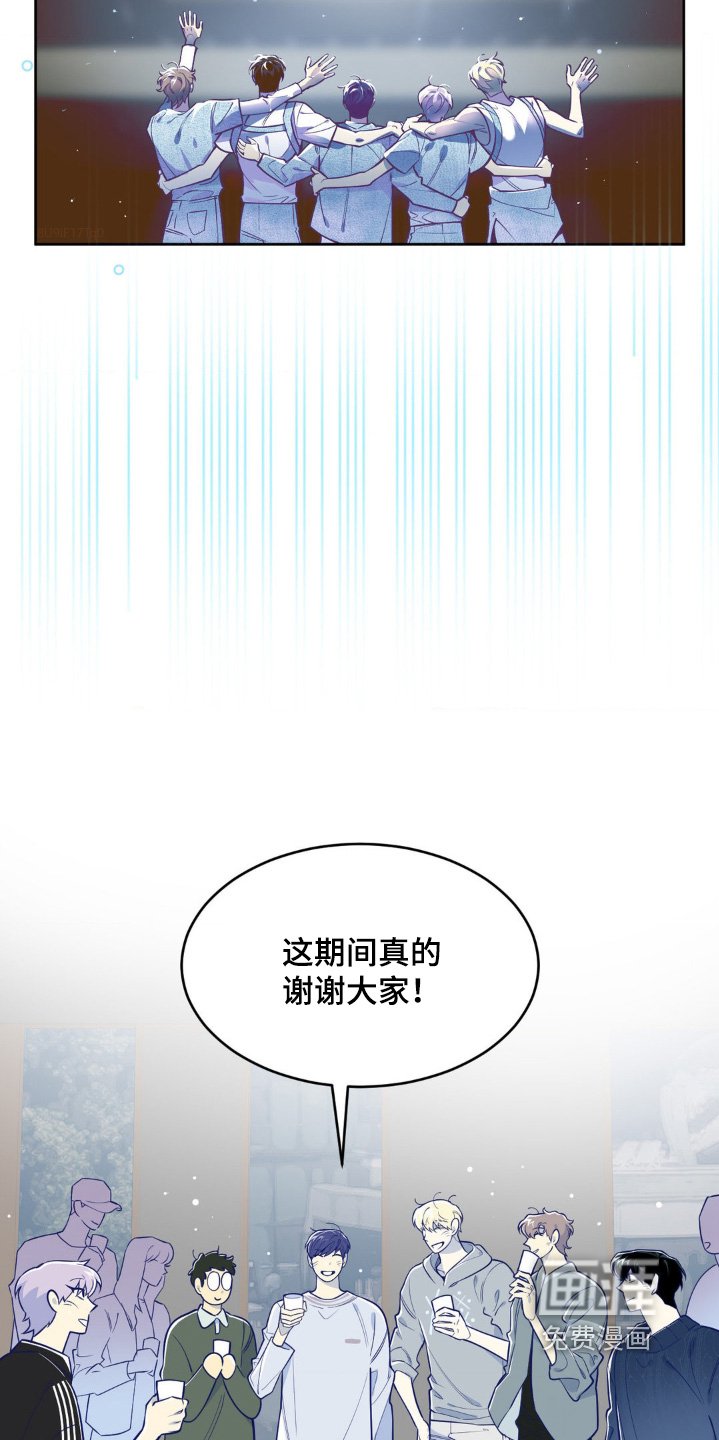 第74章：反正是你（完结）