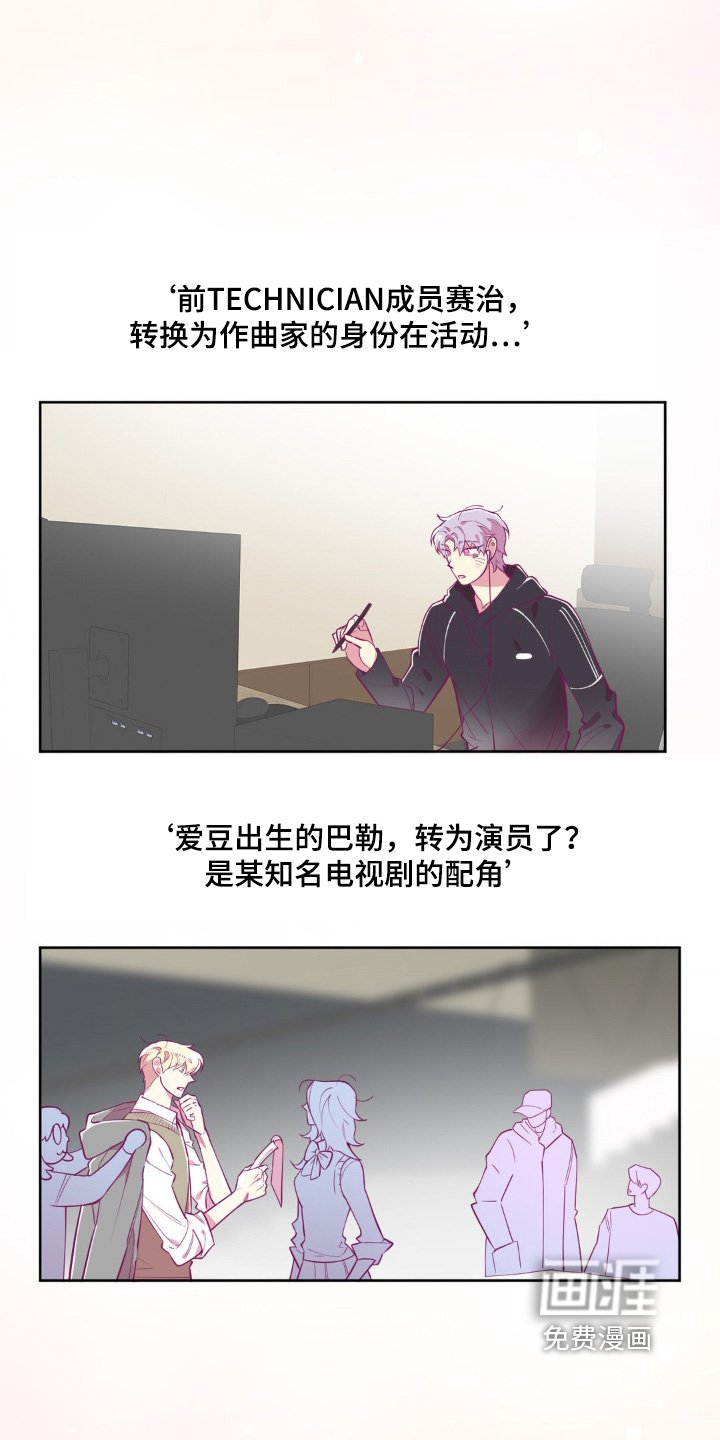第74章：反正是你（完结）