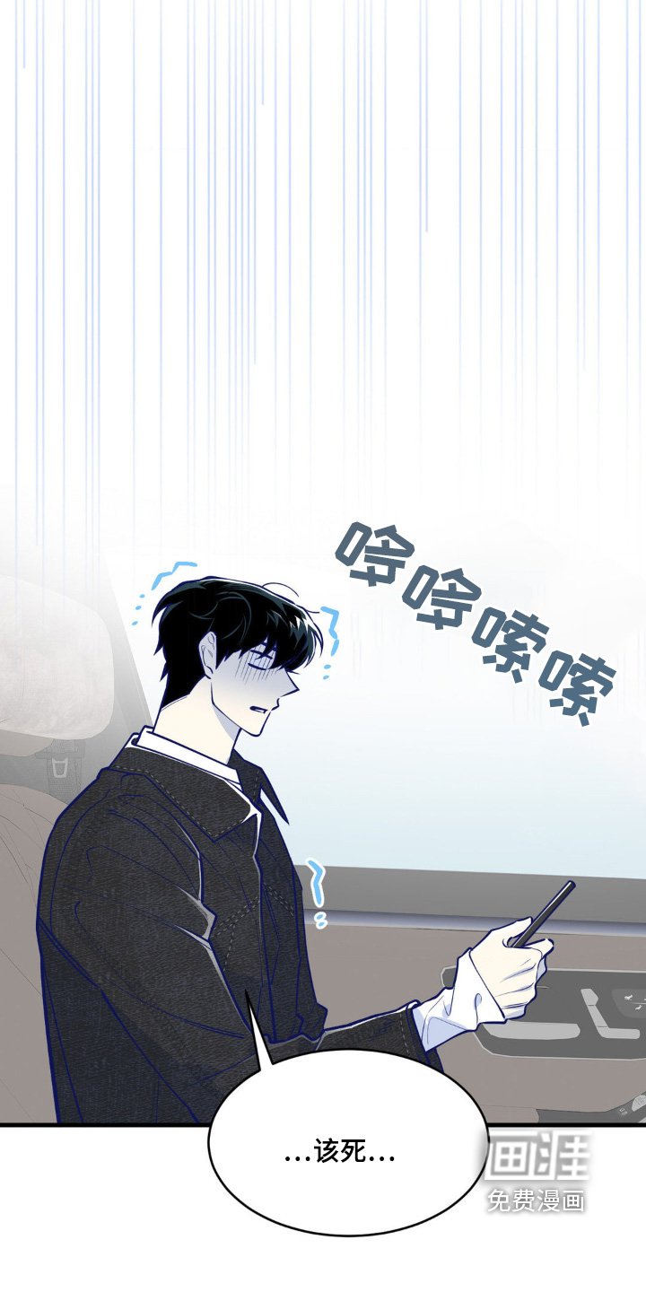 第74章：反正是你（完结）
