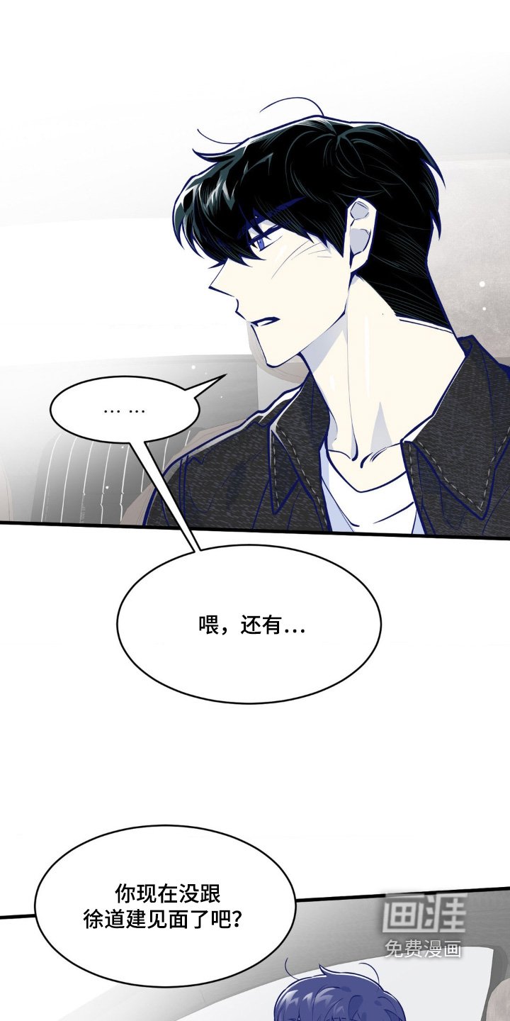 第74章：反正是你（完结）