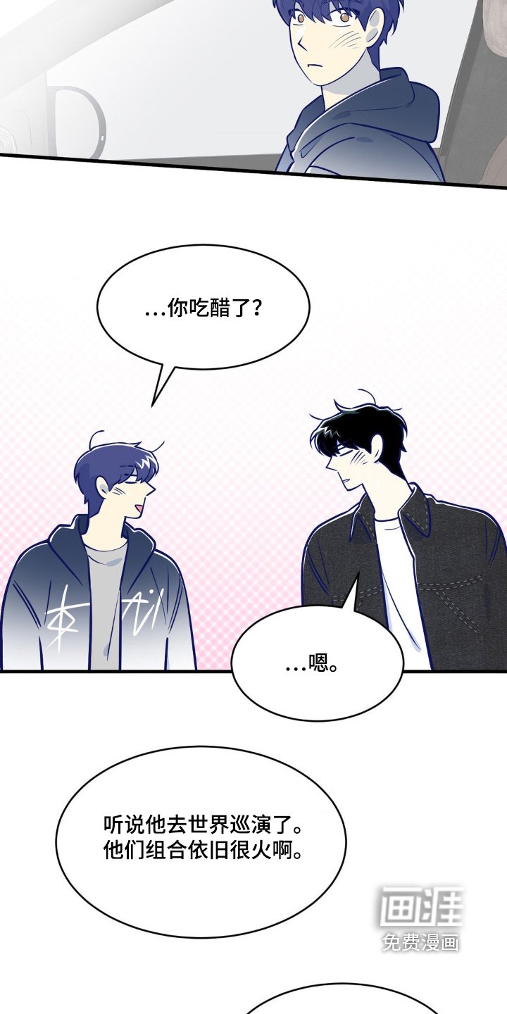 第74章：反正是你（完结）