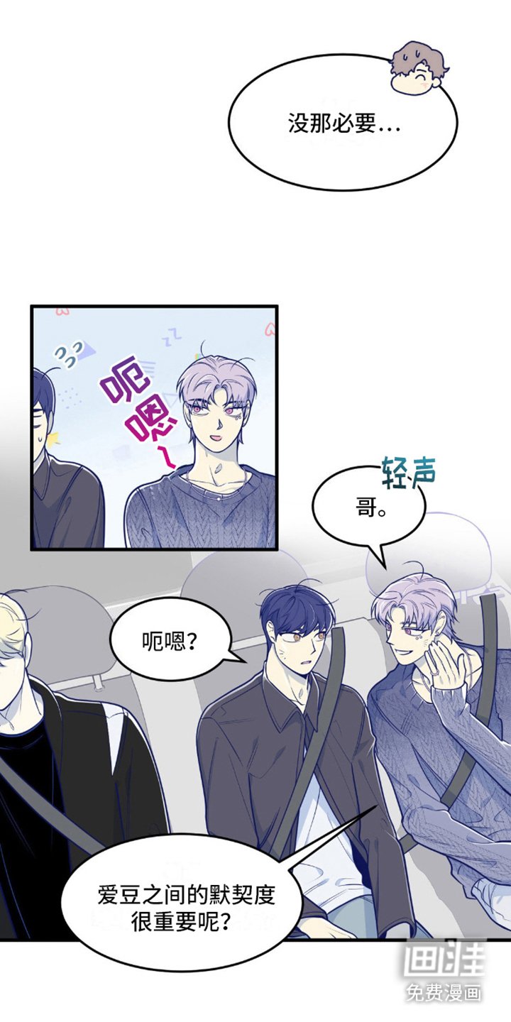 第8章：采访