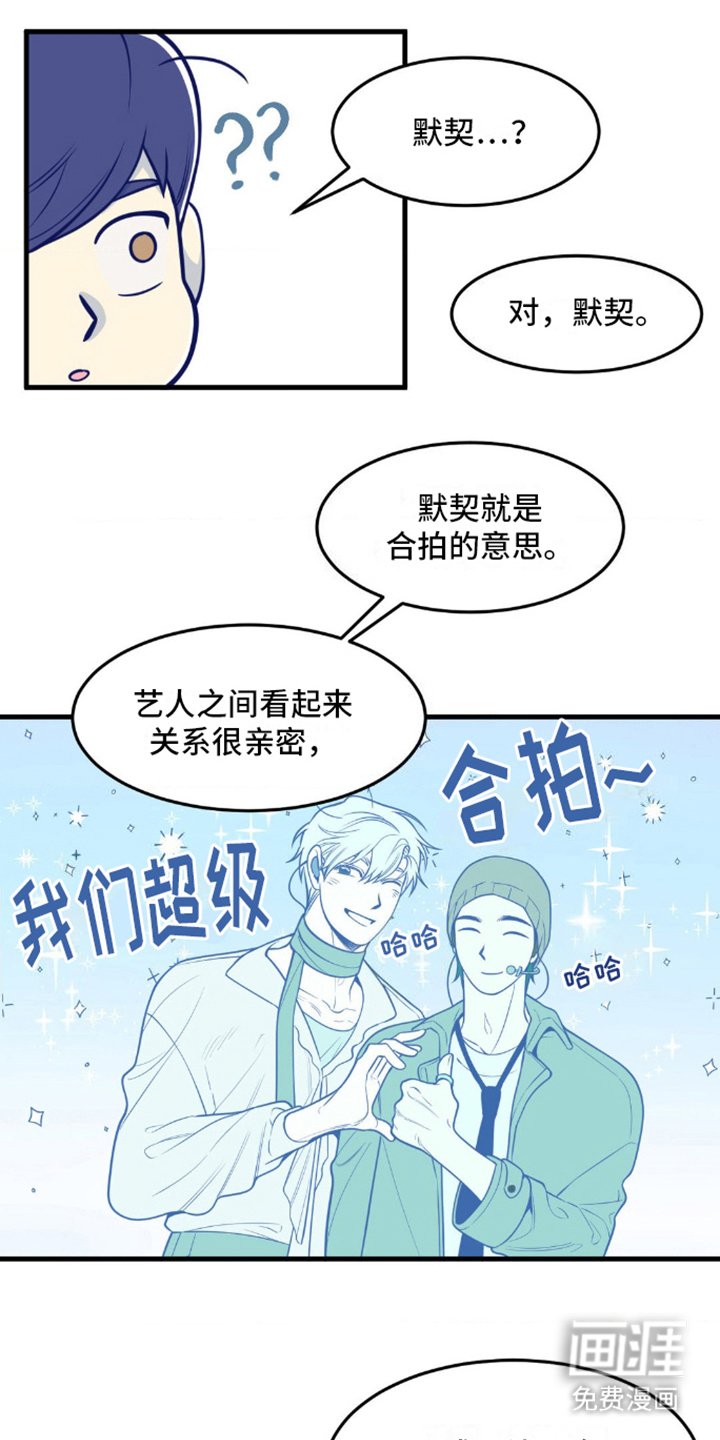 第8章：采访