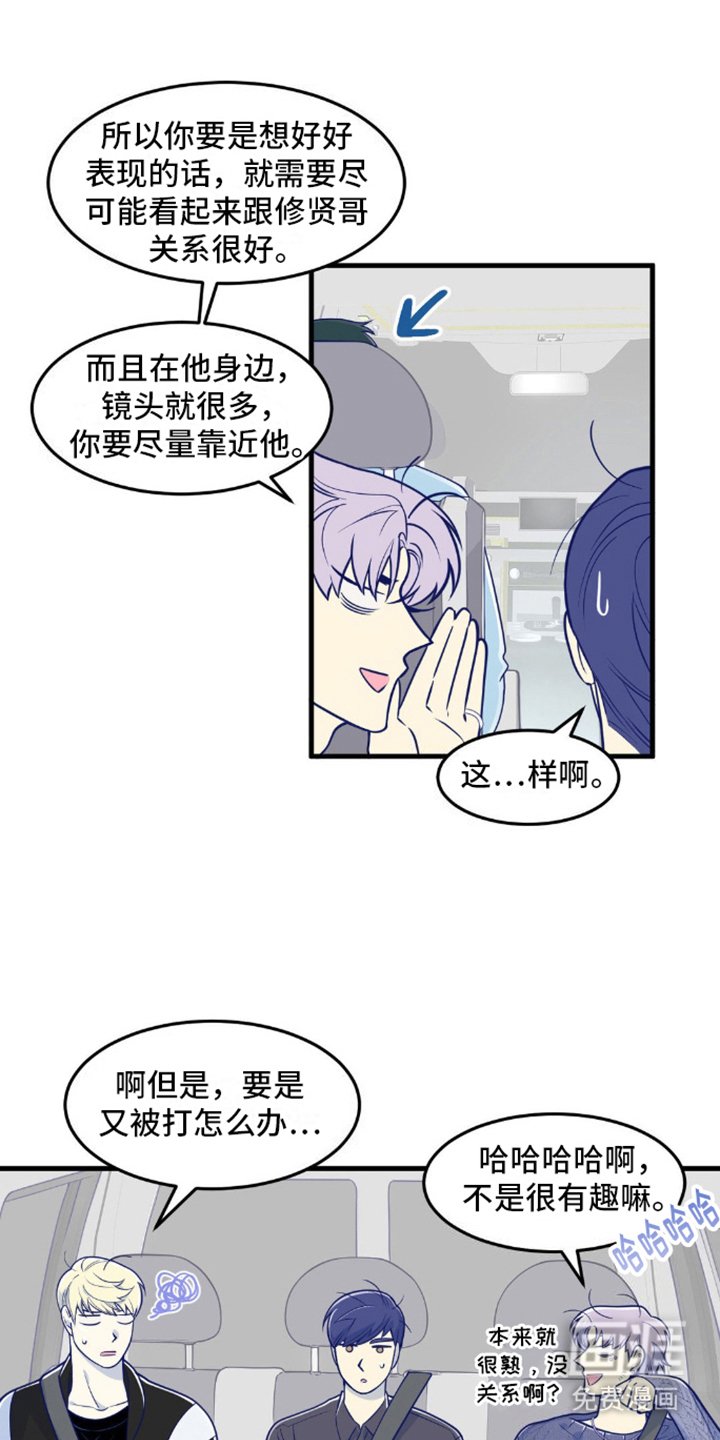 第8章：采访