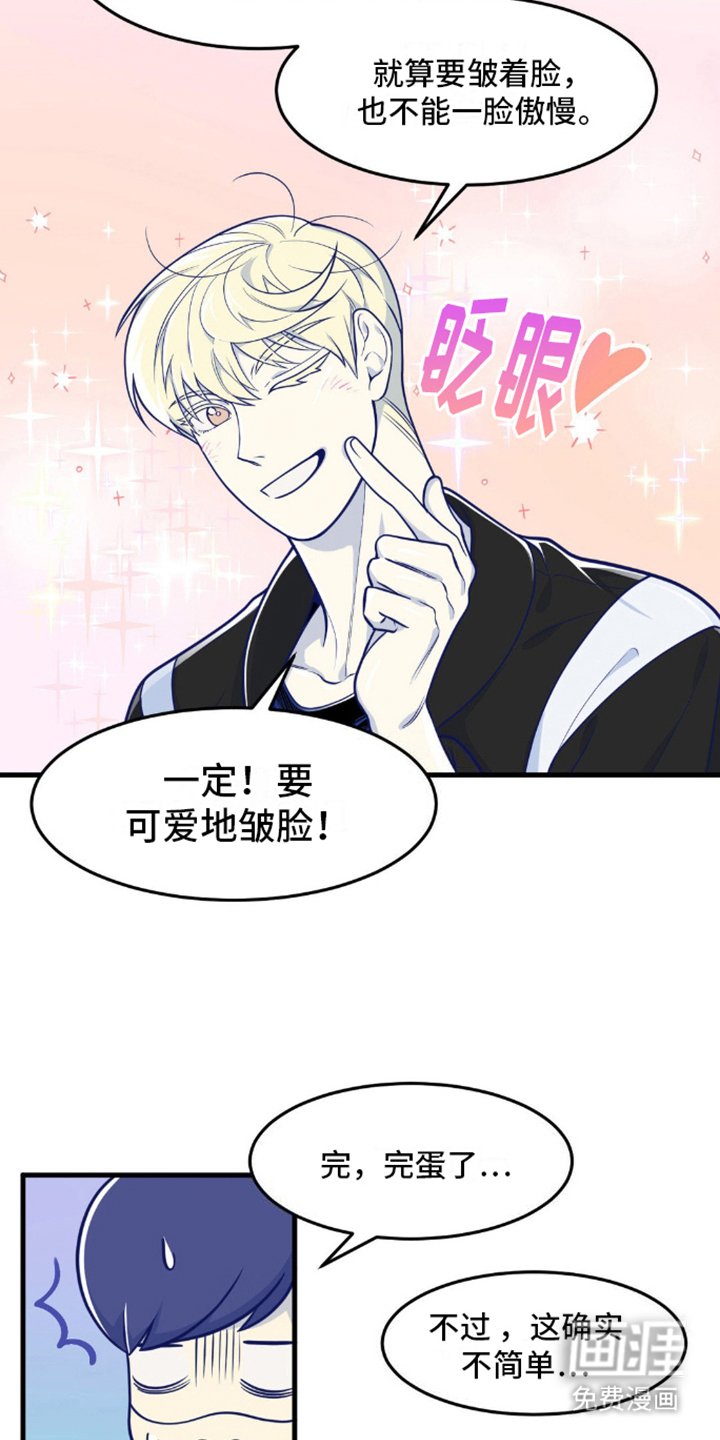 第8章：采访