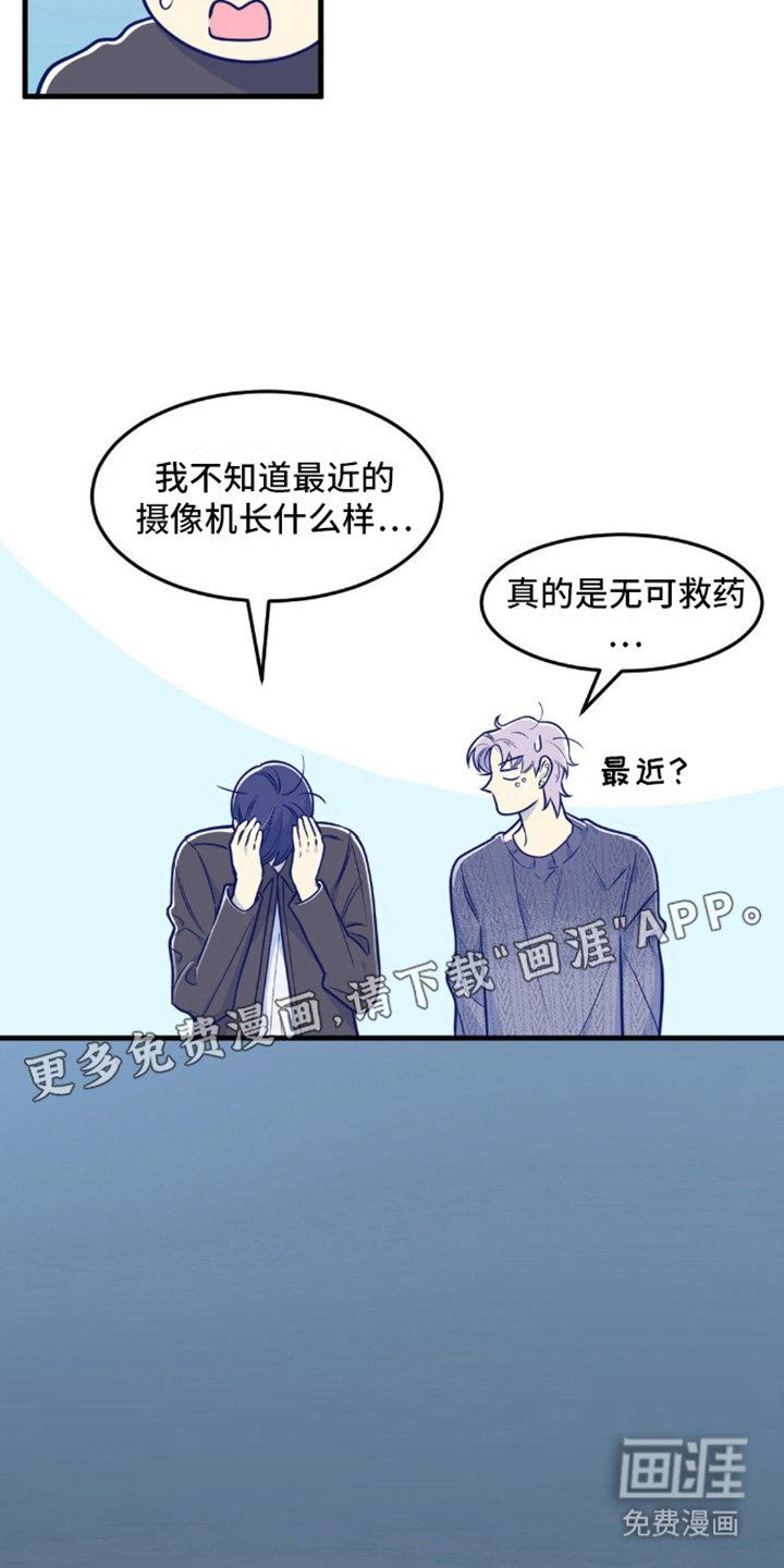 第8章：采访