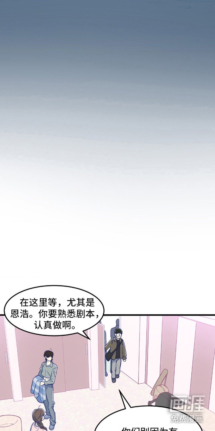 第8章：采访