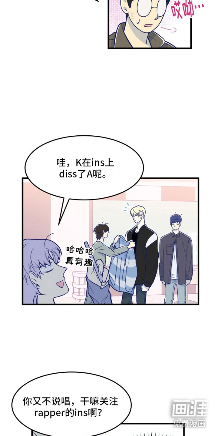 第8章：采访