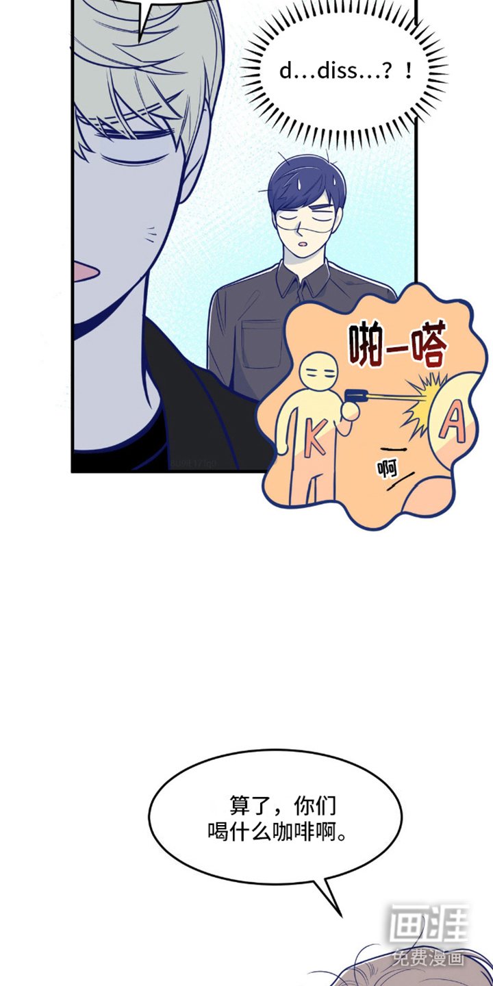 第8章：采访