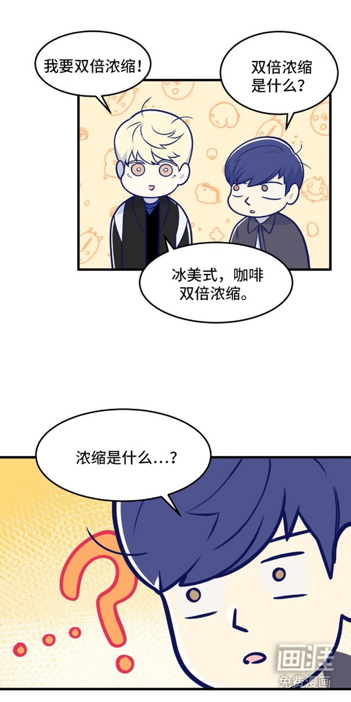 第8章：采访