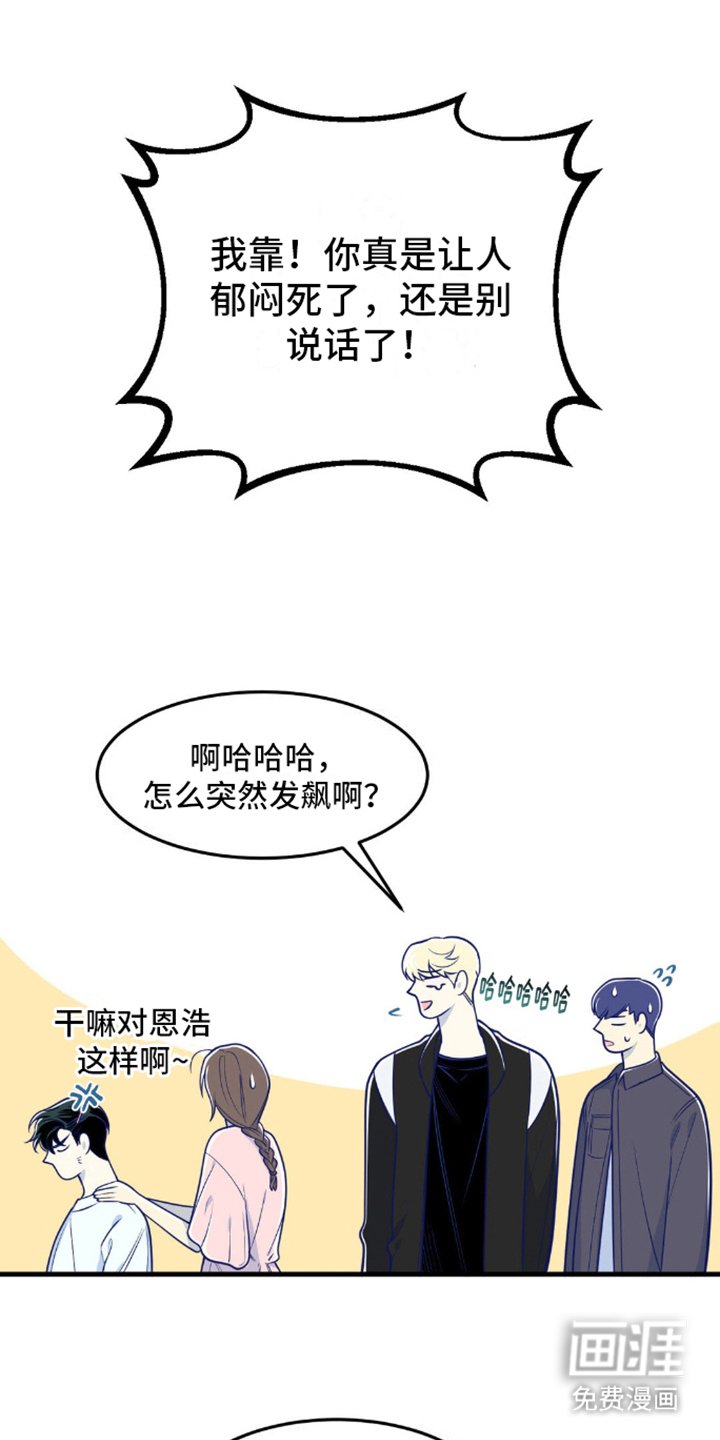 第8章：采访