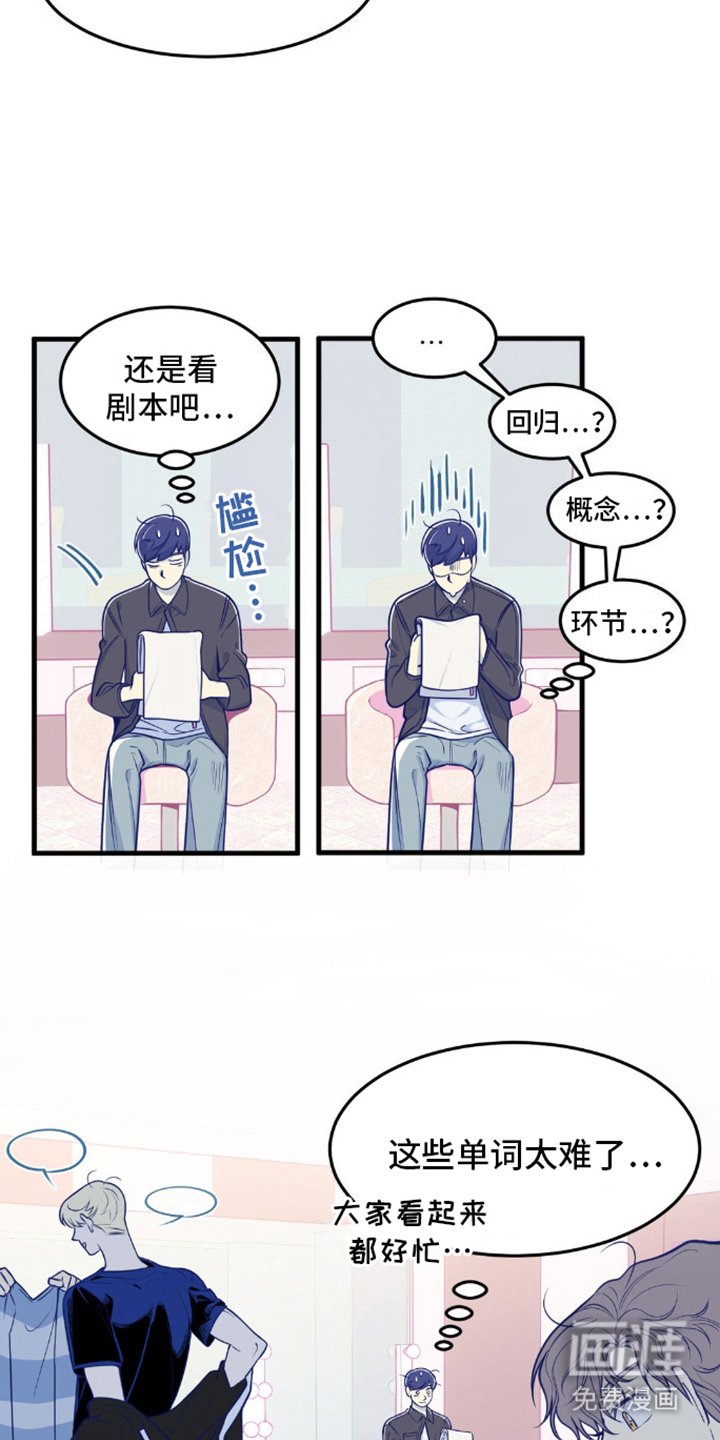 第8章：采访