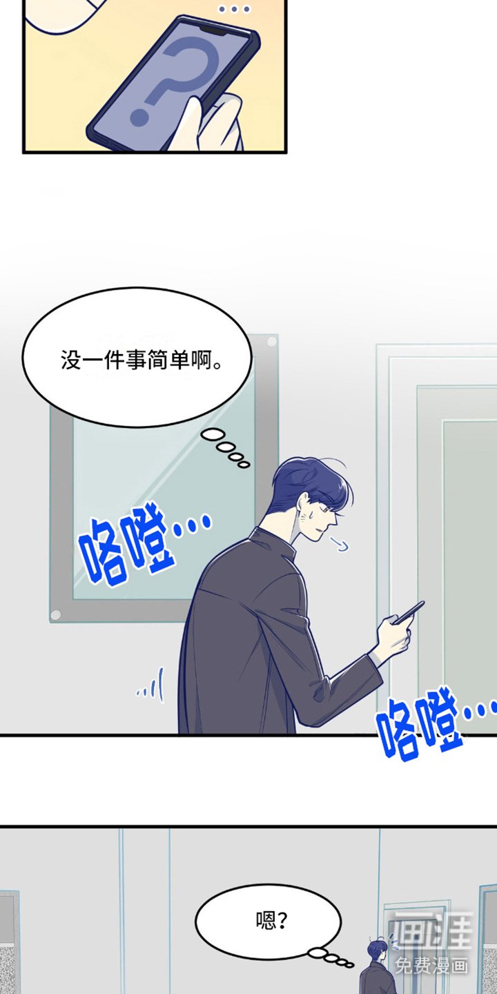 第9章：天台