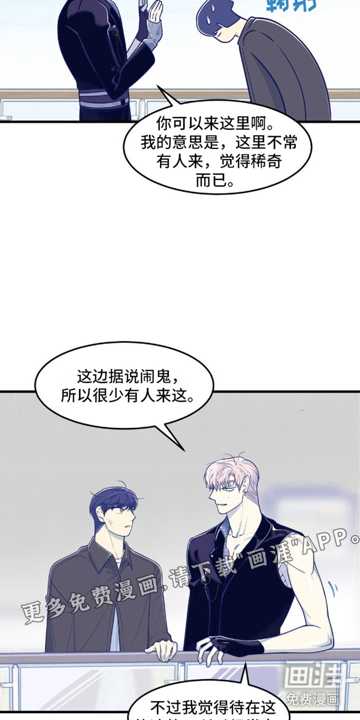 第9章：天台