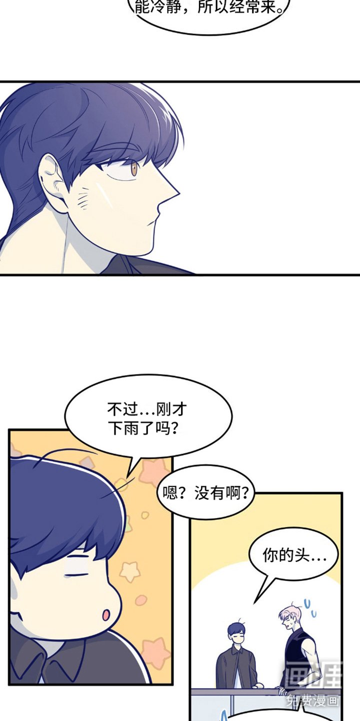 第9章：天台