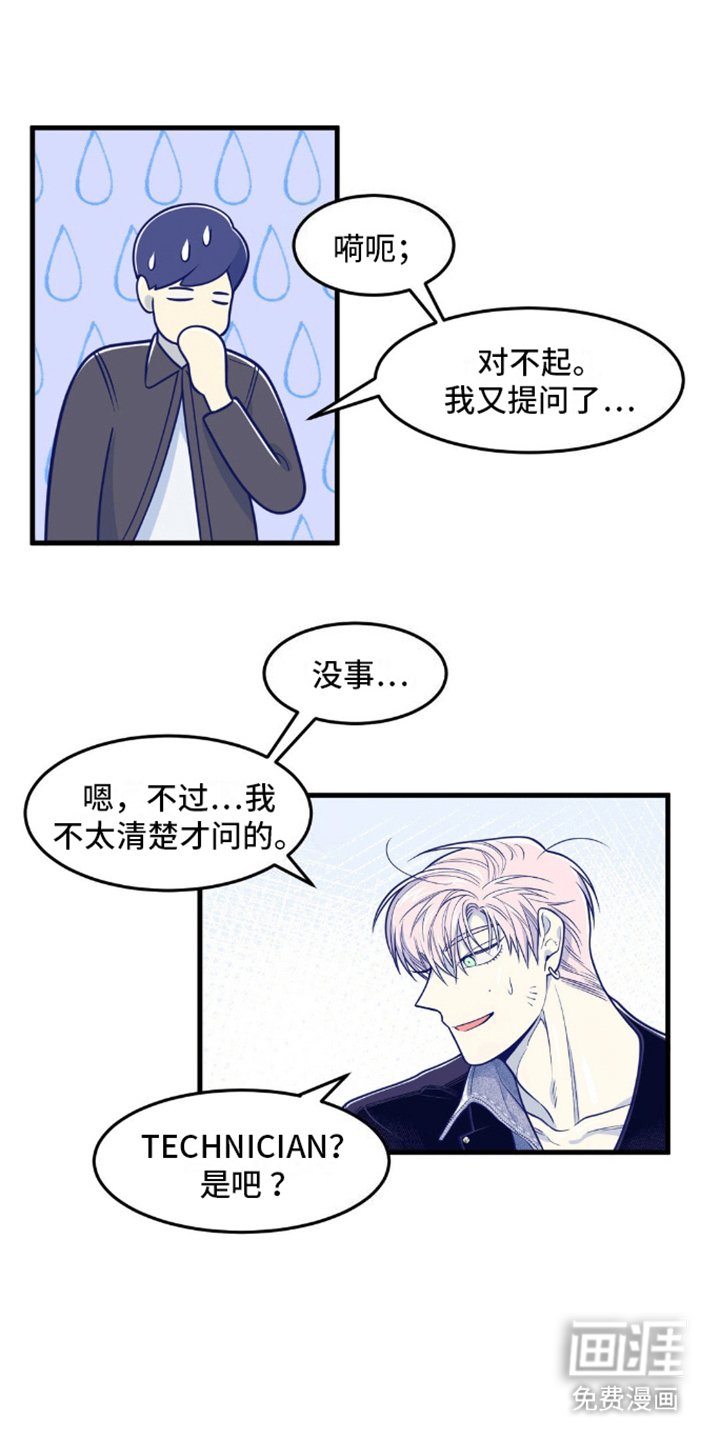 第9章：天台