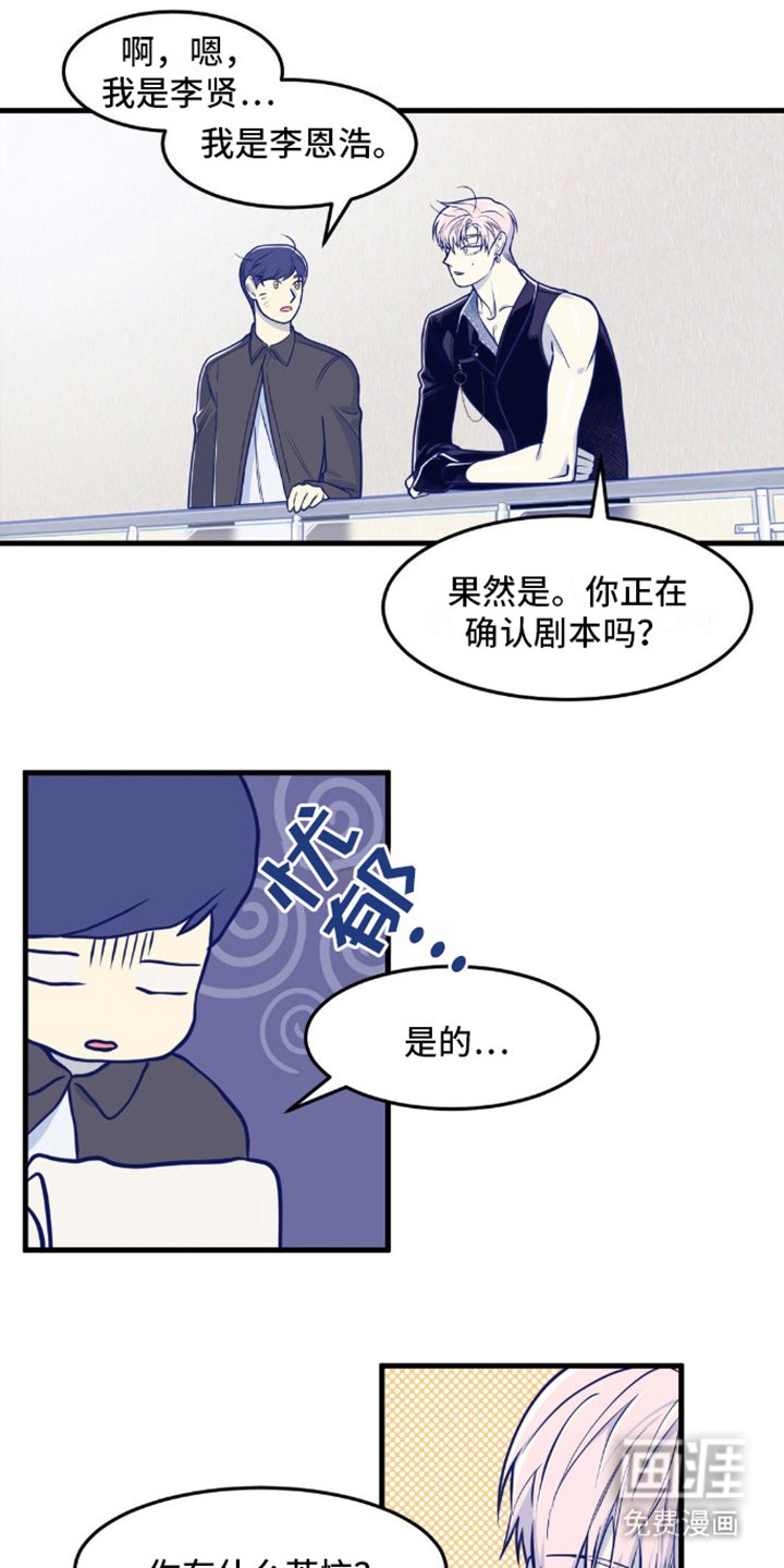 第9章：天台