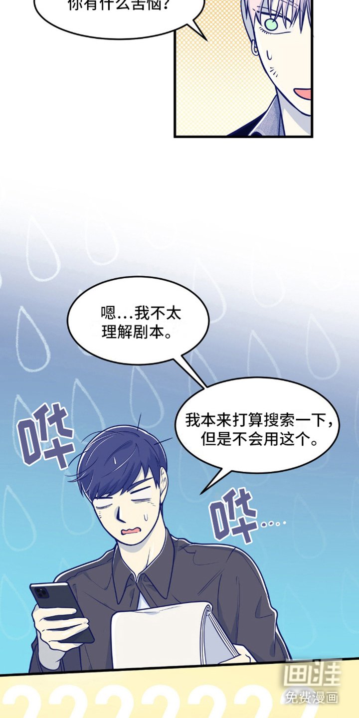 第9章：天台