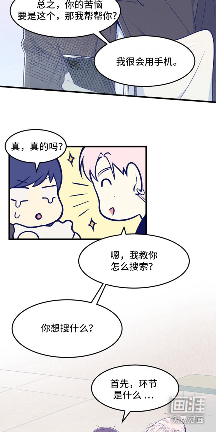 第9章：天台