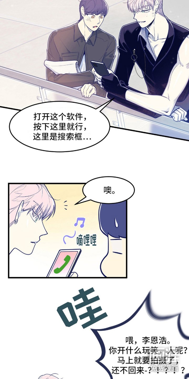 第9章：天台