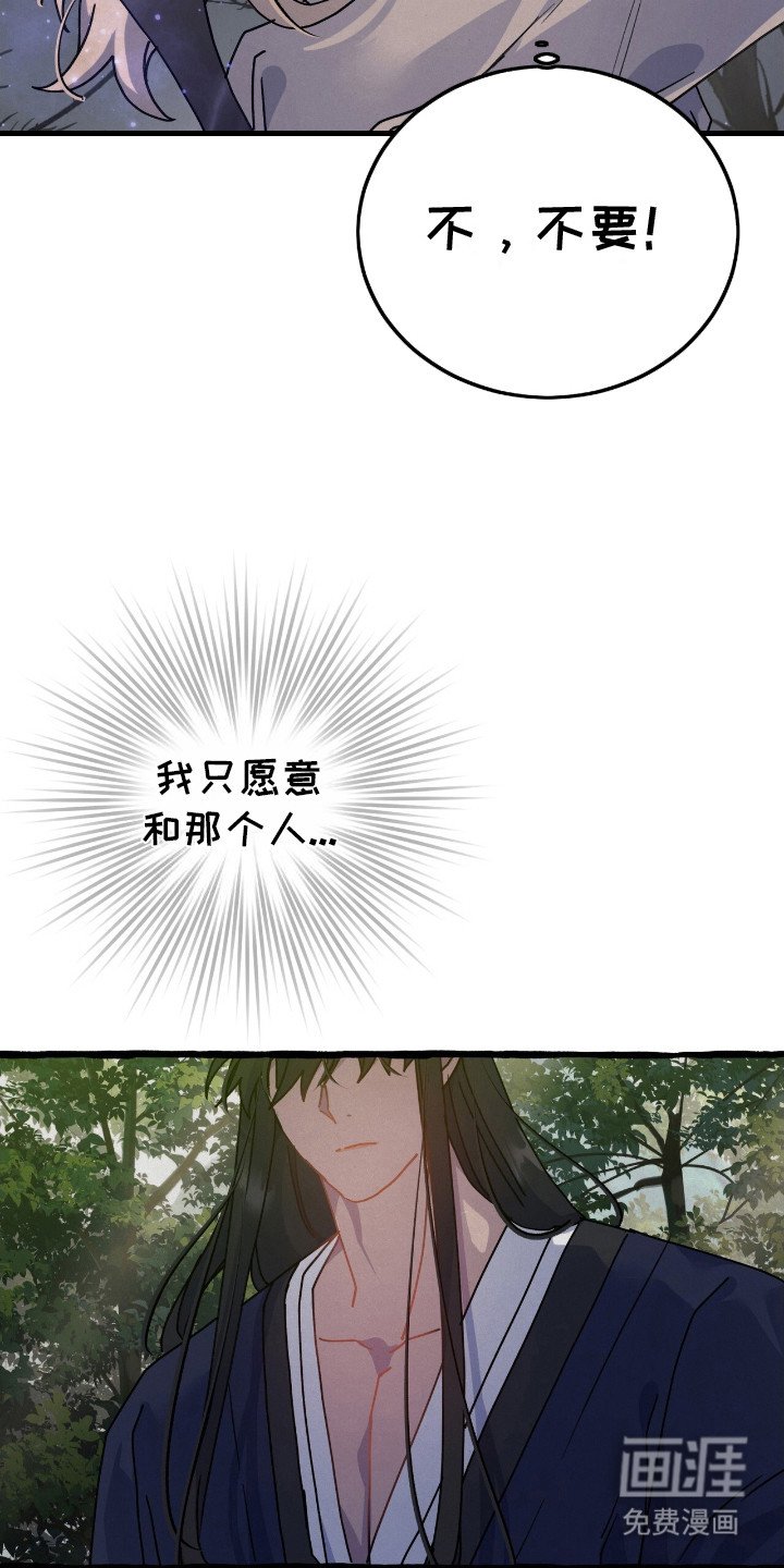 第10章：回来了