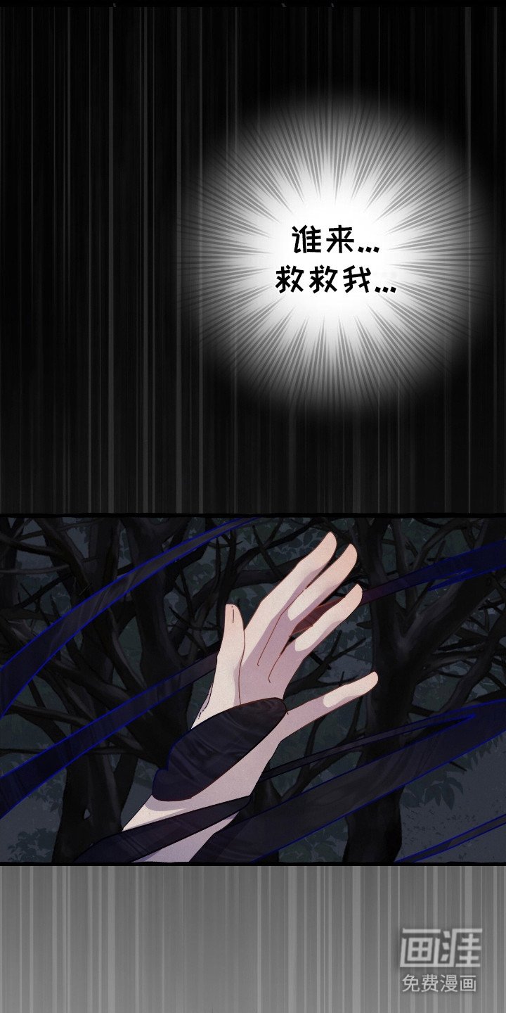 第10章：回来了