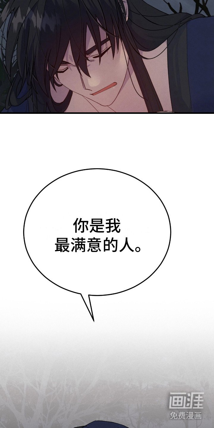 第10章：回来了
