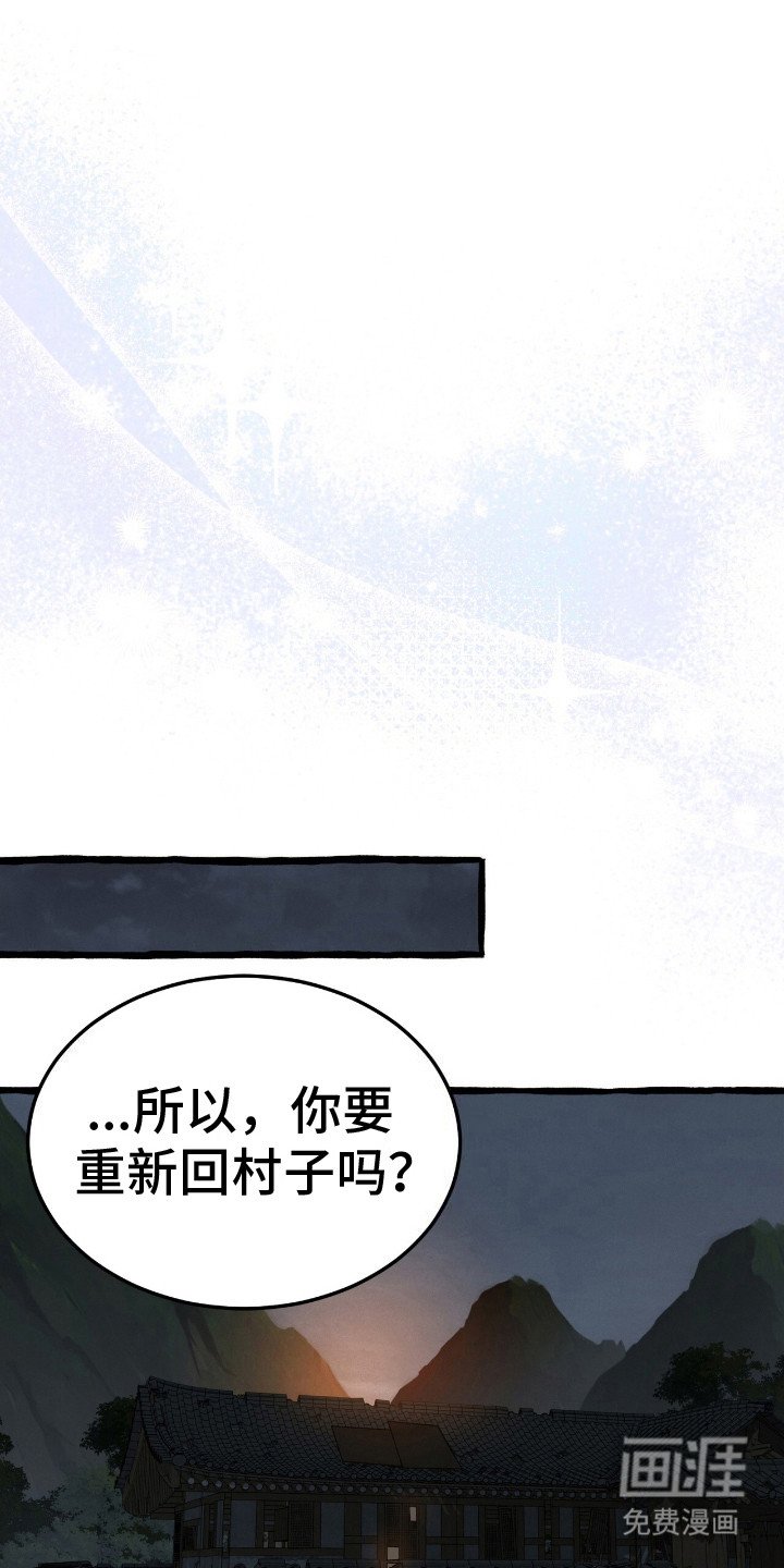 第11章：留在身边