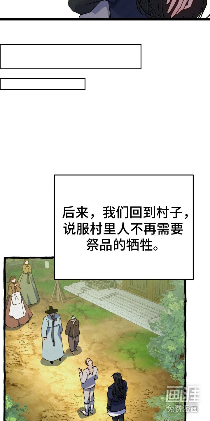第11章：留在身边