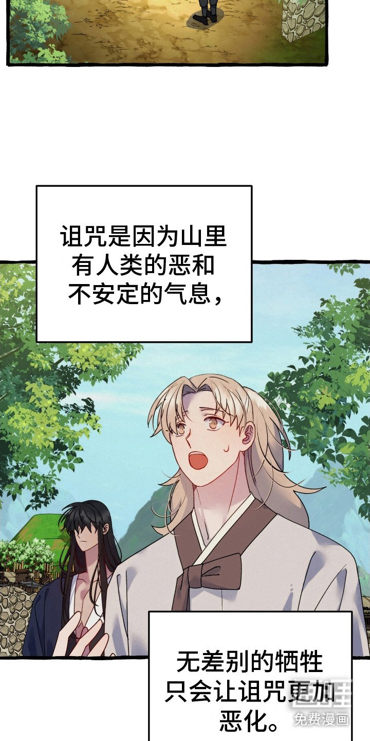 第11章：留在身边
