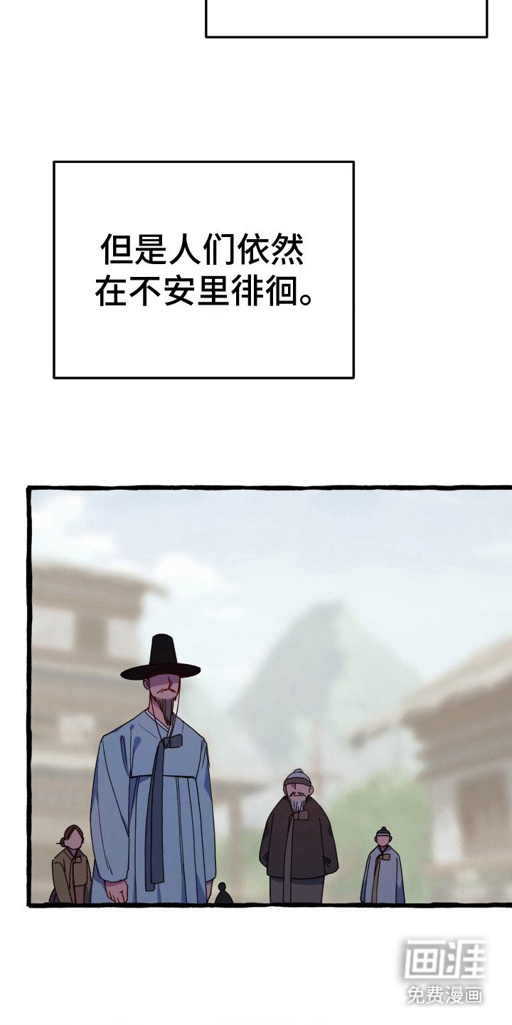 第11章：留在身边