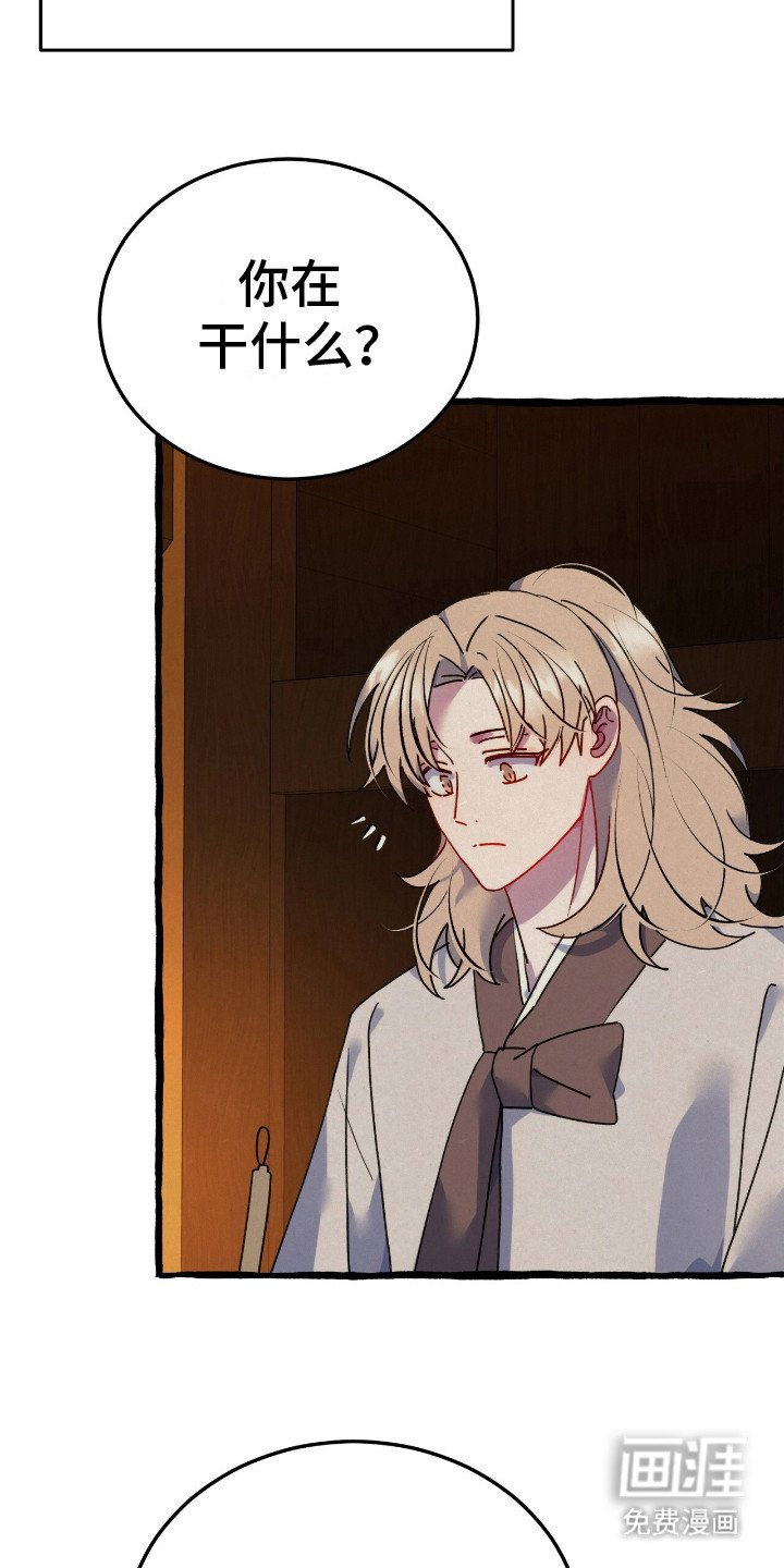 第11章：留在身边